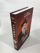 Netivei Ohr-Vayikra by Rabbi Nissim Yagen