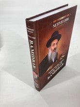 Netivei Ohr-Bamidbar by Rabbi Nissim Yagen