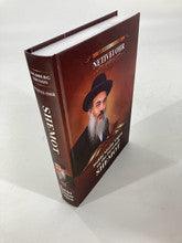 Netivei Ohr-Shemot by Rabbi Nissim Yagen