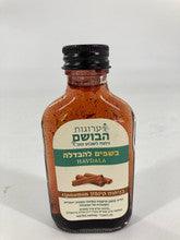 Liquid Besamim in Jar-Arugot Habosem-Cinnamon