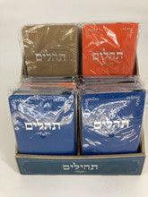 תהילים Palphot-Assorted Colors 3.5" X 5"
