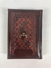 Leather Tehillim 4" x 5"