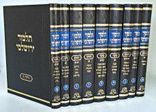 Talmud Yerushalmi - Meorei Ohr 9 vol. תלמוד ירושלמי