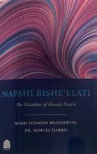 Nafshi Bishe'elati, The Halakhot of Mental Health, Rosenzweig, Harris