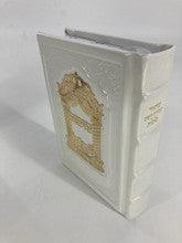 מחזור עבודת השם, White Leather with Gold Plated Plaque - 5 Volume Set
