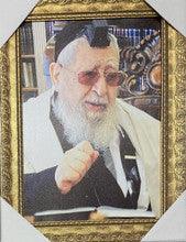 Maran Rav Ovadia Yosef 12" x 16" Framed Canvas-Tefillen