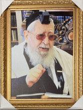 Maran Rav Ovadia Yosef 20" x 28" Framed Canvas-Tefillin