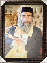 Rav Yeshaya Pinto 20" x 28" Framed Canvas