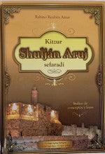 Kitzur Shuljan Aruj Sefardi-R' Reuven Amar