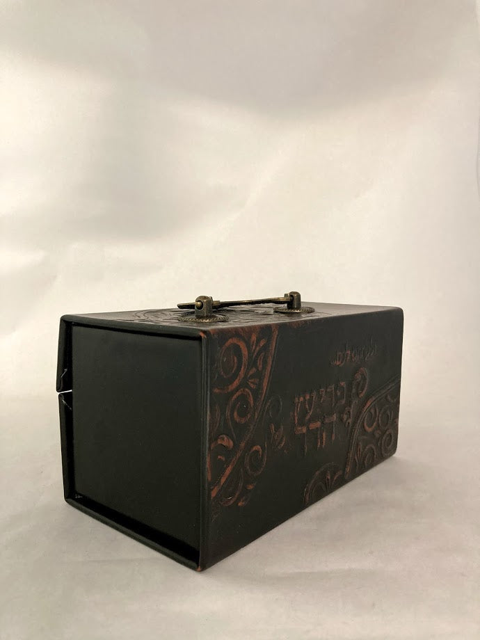 Leather Esrog Box - Sukkah Market