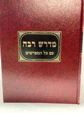 מדרש רבה 2 כרכים Large BB