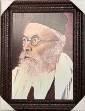 The Chazon Ish R' Avrohom Yeshaya Karelitz 17" x 23" Framed Canvas-w/o Hat