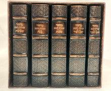 מחזור עבודת השם - Antique Leather 5"x7" Machzor Slipcased Set