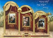 Laminated Poster 20" x 28"-- Satmar Williamsburg