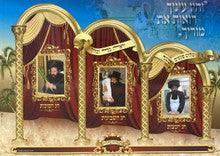 Laminated Poster 20" x 28"-- Bobov