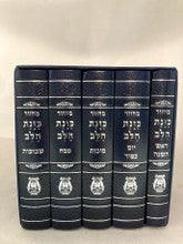 סט מחזור כונת הלב Small 4.5"x6"-Blue
