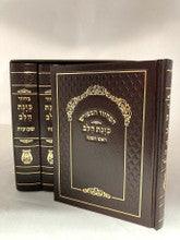 סט מחזור כונת הלב Small 4.5"x6"-Brown