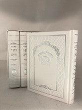 סט מחזור כונת הלב Small 4.5"x6"-White
