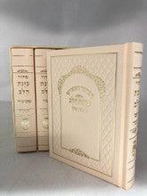 סט מחזור כונת הלב Small 4.5"x6"-Cream