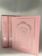סט מחזור כונת הלב Small 4.5"x6"-Pink