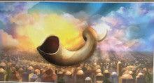 Laminated Poster Shofar-20"x40"