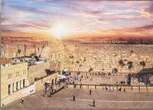 Laminated Poster Kosel Sunrise