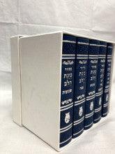 סט מחזור כונת הלב Small 4.5"x6"-Blue-P/U Boxed