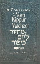 A Companion To The Yom Kippur Machzor Machzor