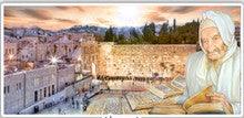 Baba Sali / Kotel - 20" x 40" - Frame