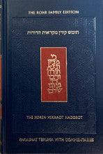 The Koren Chumash Mikraot Hadarot V. 24 Tzav