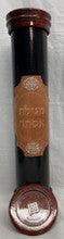 Leather & Wood Megillah Holder 16" Patch Design-Light