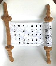 Real Look Stuffed Torah-Alef Bais