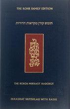 The Koren Chumash Mikraot Hadarot V. 8 Vayishlach