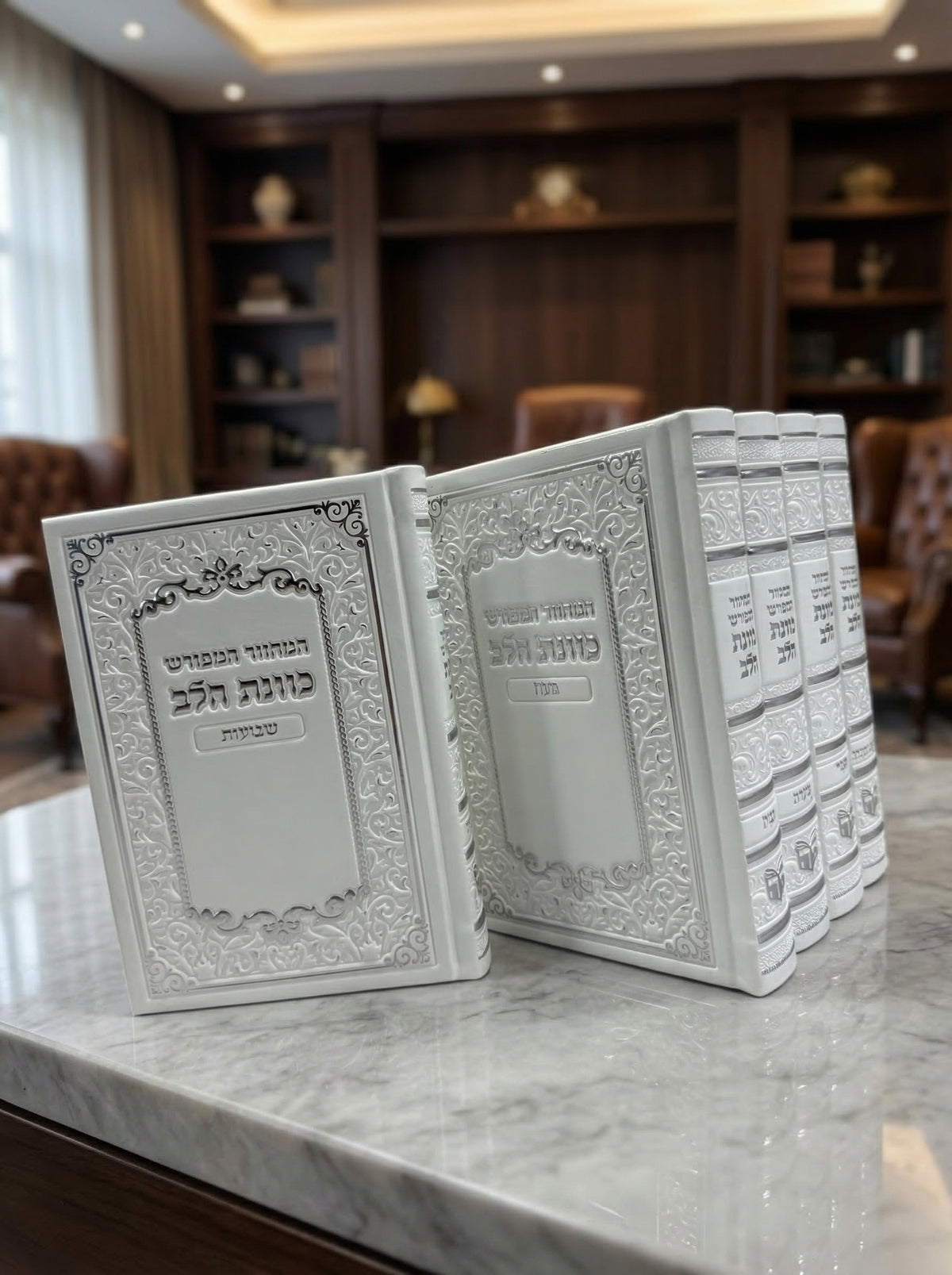 סט מחזור כונת הלב ספרדי Brown PU Leather White-Giftbox