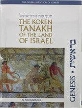 The Koren Tanakh of the Land of Israel - Bereishis