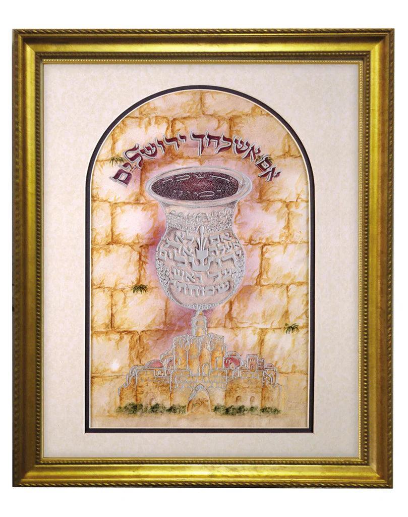 If I Forget You
O Jerusalem