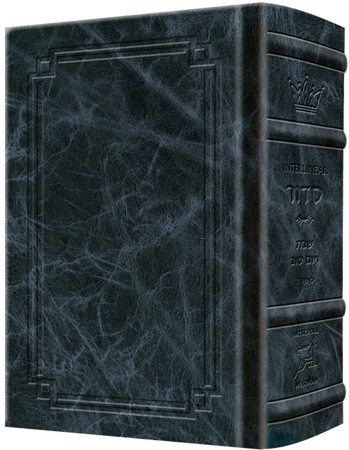 Siddur Interlinear Sabbath & Festivals Full Size - Sefard  Schottenstein Edition