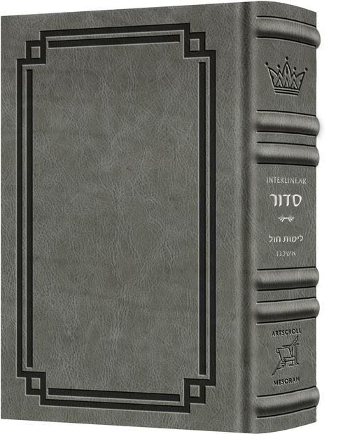 Siddur Interlinear Weekday Pocket Size Ashkenaz Hardcover Schottenstein Edition - Signature Leather - Glacier Grey