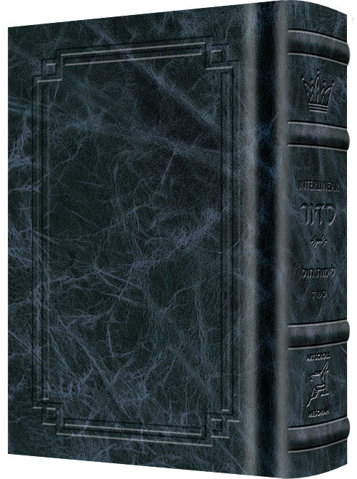 Siddur Interlinear Weekday Full Size - Sefard -  Schottenstein Edition