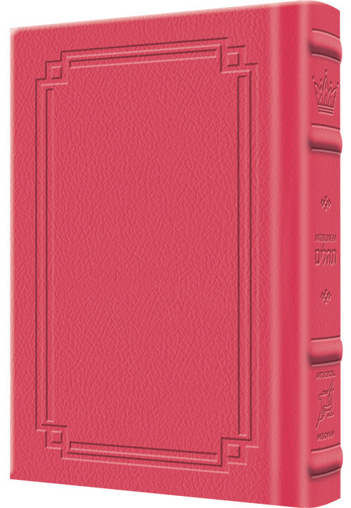 Interlinear Tehillim / Psalms Pocket Size, Hard Cover The Schottenstein edition - Signature Leather - Fuchsia Pink