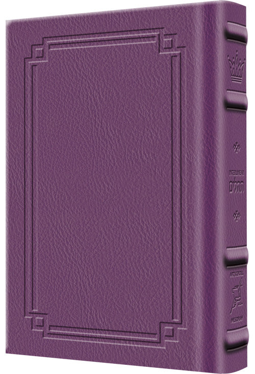 Interlinear Tehillim / Psalms Pocket Size, Hard Cover The Schottenstein edition - Signature Leather - Purple