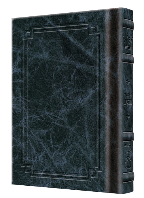 Interlinear Tehillim / Psalms Pocket Size, Hard Cover The Schottenstein edition - Signature Leather - Navy