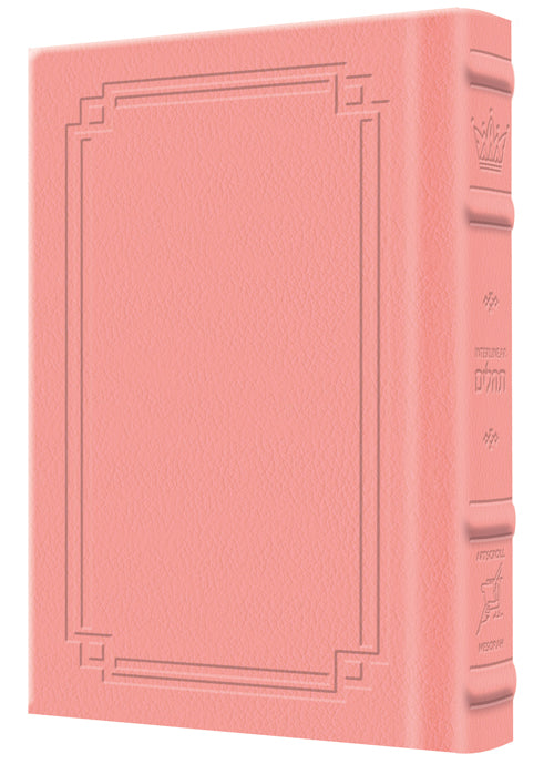 Interlinear Tehillim / Psalms Pocket Size, Hard Cover The Schottenstein edition - Signature Leather - Pink