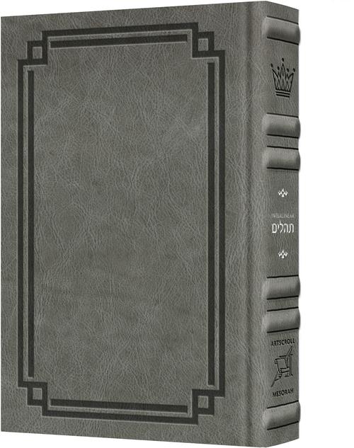 Interlinear Tehillim / Psalms Pocket Size, The Schottenstein edition - Signature Leather - Grey