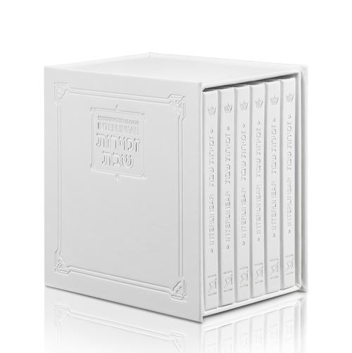 Schottenstein Ed Interlinear HC Faux Leather Zemiros Set (6 vol) -White with Silver