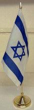 6"x9" Israeli Cloth Flag On 12" With Gold Stick & Stand