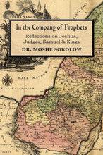 In The Company Of Prophets P/B-Dr. Moshe Sokolow