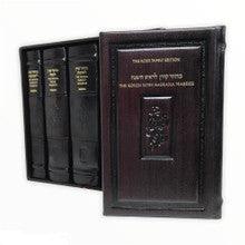 The Koren Sacks Machzor Set 5v H/E Compact Size-Leather