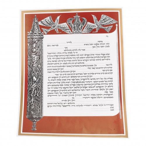 כתובות לנשואין רגיל