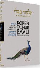 Koren Talmud Bavli Daf Yomi (Black & White) V38 Chullin Part 2